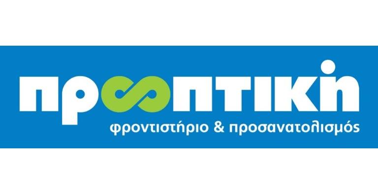 Προοπτική