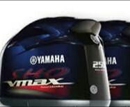 Service εξωλέμβιων YAMAHA