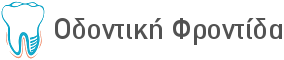 Οδοντίατρος-περιοδοντολόγος Νέα Ιωνία