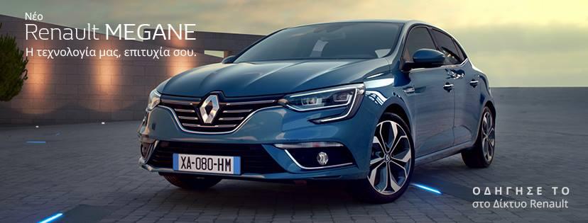 Αντιπροσωπεία Dacia, Ντάτσια Αμπελόκηποι Αθήνα, ανταλλακτικά Renault  Dacia Αθήνα κέντρο