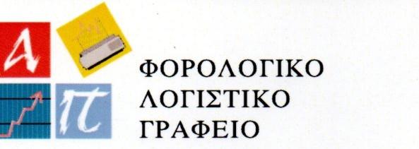 Αναστασία Παναγάκου