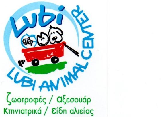 Lubi animal center, Pet shop Άνω Λιόσια