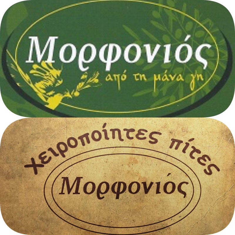 ΧΕΙΡΟΠΟΙΗΤΕΣ ΠΙΤΕΣ ΜΟΡΦΟΝΙΟΣ