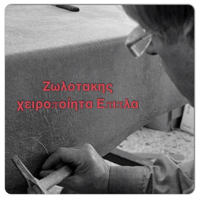 ΧΕΙΡΟΠΟΙΗΤΑ ΕΠΙΠΛΑ ΑΓΙΑ ΠΑΡΑΣΚΕΥΗ Κατασκευή κουζίνας Αγία Παρασκευή, Αναπαλαιώσεις επίπλων