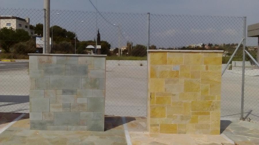 Οικοδομικά υλικά Πόρτο Ράφτη, Οικοδομικά υλικά Μαρκόπουλο, Επενδύσεις πέτρας Πόρτο Ράφτη, Επενδύσεις πέτρας Μαρκόπουλο