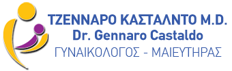 Dr. Gennaro Castaldo, Γυναικολόγος Αχαρνές