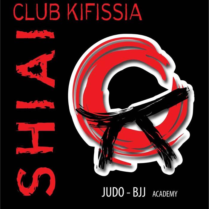 Shiai Club, Σχολή Πολεμικών Τεχνών Κηφισιά