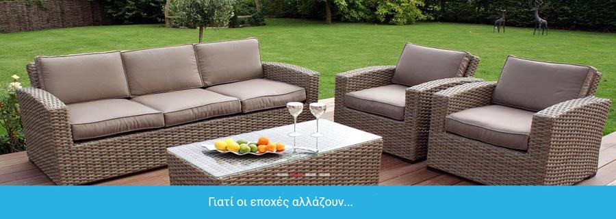 Εποχιακά είδη Νότια Προάστια, Χριστουγεννιάτικα είδη Νότια Προάστια, Αποκριάτικα είδη Νότια Προάστια, Έπιπλα κήπου Νότια Προάστια