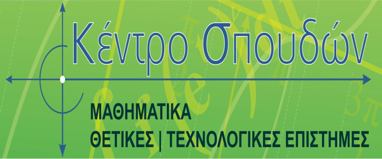 Καβουρίδης