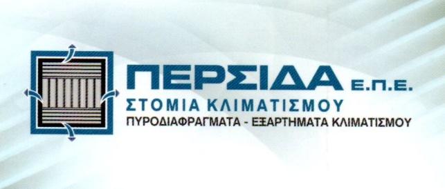 Πέτρος Μανδάλης