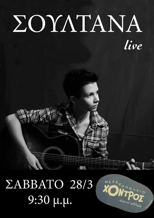 Ταβέρνα Νέα Μάκρη, ταβέρνες Νέα Μάκρη, Εστιατόριο Νέα Μάκρη