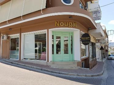 Nougat, Εργαστήρι ζαχαροπλαστικής Σπάτα