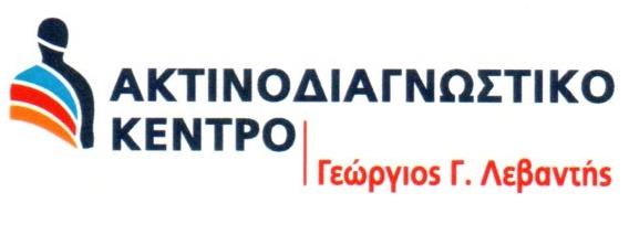 Λεβαντής