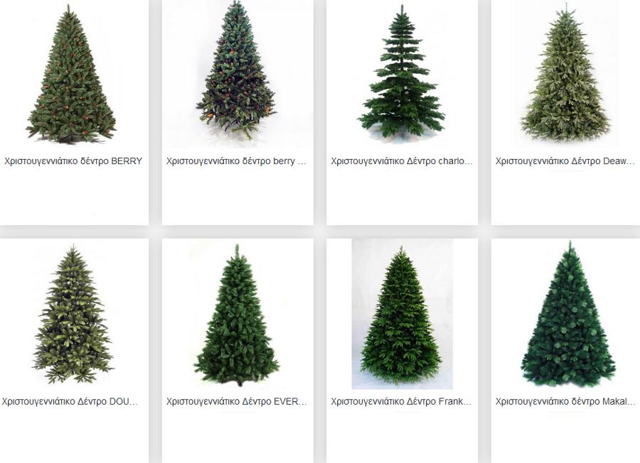 Χριστουγεννιάτικα είδη Νέα Σμύρνη