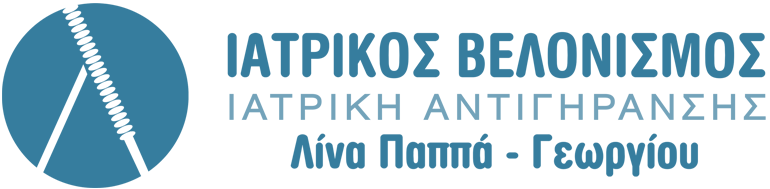 Λίνα Παππά