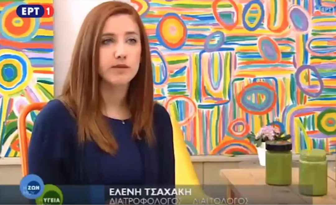 Διατροφολόγοι Γλυφάδα, Ρύθμιση μεταβολισμού Γλυφάδα, Θερμιδομέτρηση Γλυφάδα, Πρόσληψη βάρους  Γλυφάδα
