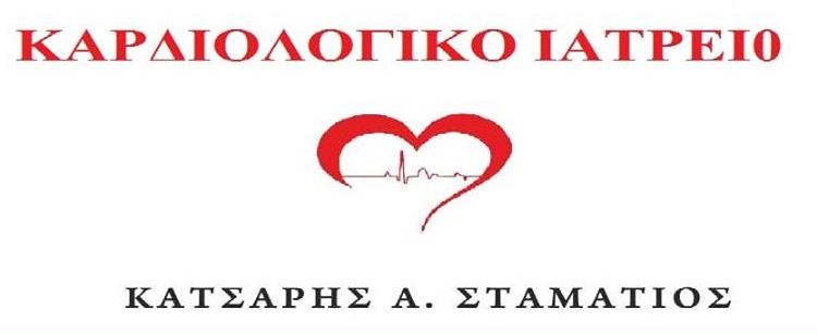 Kardiologos Aigalew Se Aigalew Fwtografies Kardiologoi Se Aigalew Kardiologos Aigalew Triplex Holter Kardiografhma Aigalew Kardiologoi Aigalew Kardiologos Kat Oikon Aigalew Findhere Gr Epaggelmatikos Katalogos