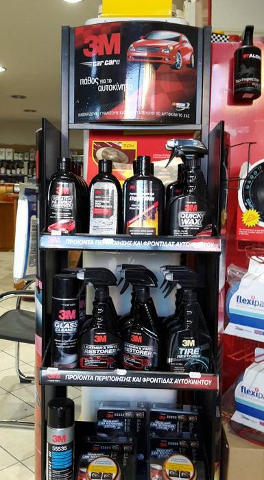 Είδη φανοποιείας Ανατολική Αττική, Χρώματα αυτοκινήτων Ανατολική Αττική, Βερνίκια αυτοκινήτων Ανατολική Αττική,  Χρώμα moto Κορωπί