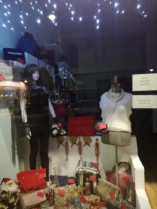 Είδη πλεξίματος Αγία Βαρβάρα, Είδη ραπτικής Αγία Βαρβάρα, Μεταποιήσεις ρούχων Αγία Βαρβάρα, Επιδιορθώσεις ρούχων Αγία Βαρβάρα, Χειροποίητα πλεκτά αξεσουάρ Αγία Βαρβάρα