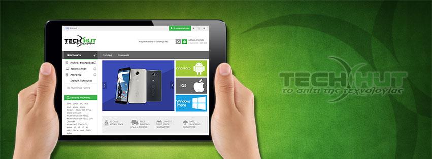 Κινητά τηλέφωνα Ελληνικό, Αξεσουάρ κινητών Ελληνικό, Smartphones Ελληνικό, Gadgets Ελληνικό, Tablets Ελληνικό, Laptops Ελληνικό