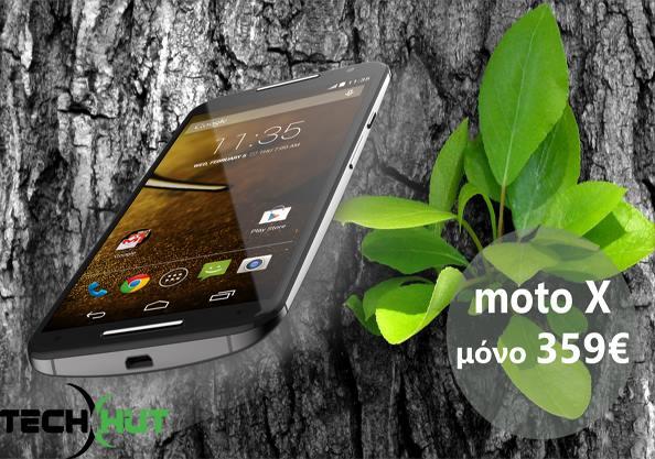 Τηλέφωνα xiaomi Ελληνικό, Τηλέφωνα Samsung Ελληνικό, Τηλέφωνα iPhone Ελληνικό, Αξεσουάρ κινητών Ελληνικό