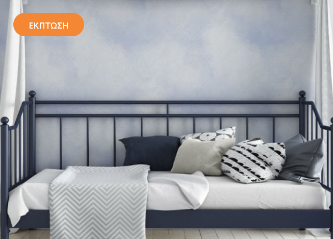 Έπιπλα Λάρισα, έπιπλα κήπου Λάρισα, κρεβάτια Λάρισα, Στρώματα Λάρισα