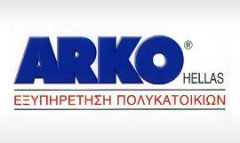 Arko Hellas