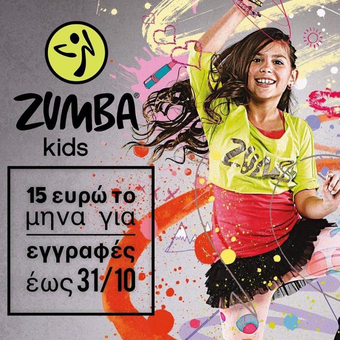Μαθήματα Zumba