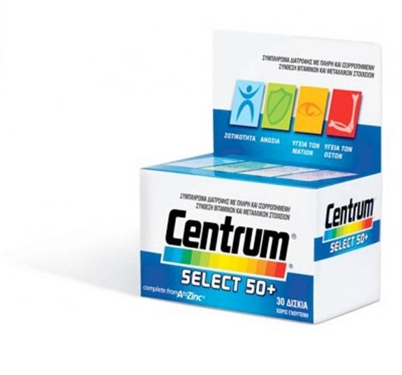 Πολυβιταμίνες Cetrum Select 50+
