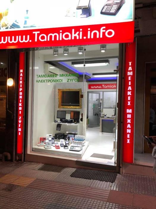Ταμειακές μηχανές Άνω Πόλη Θεσσαλονίκης, Ταμειακά συστήματα Άνω Πόλη Θεσσαλονίκης