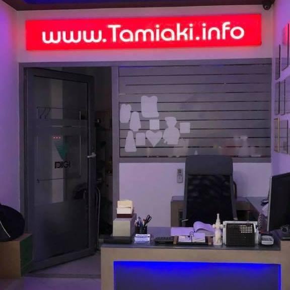 Επισκευή ταμειακών μηχανών Άνω Πόλη Θεσσαλονίκης, Αναλώσιμα Άνω Πόλη Θεσσαλονίκης