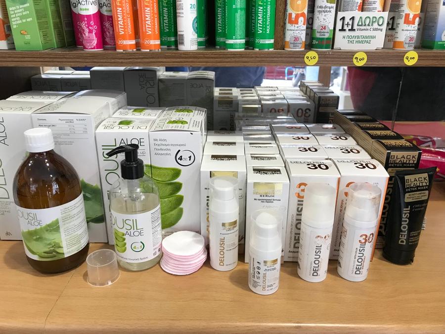 Προϊόντα αλόης Άνω Πόλη, Αλοή βέρα Άνω Πόλη, Φαρμακείο Άνω Πόλη
