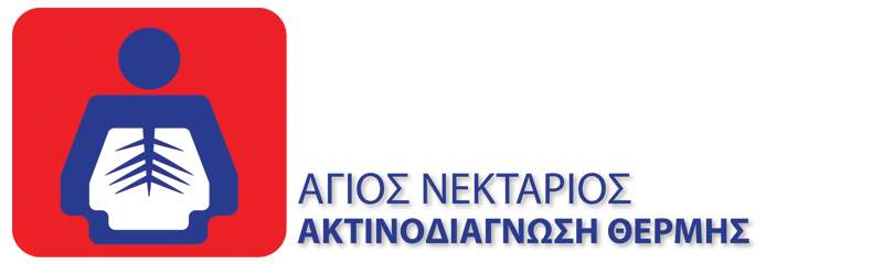 Ακτινοδιάγνωση Άγιος Νεκτάριος