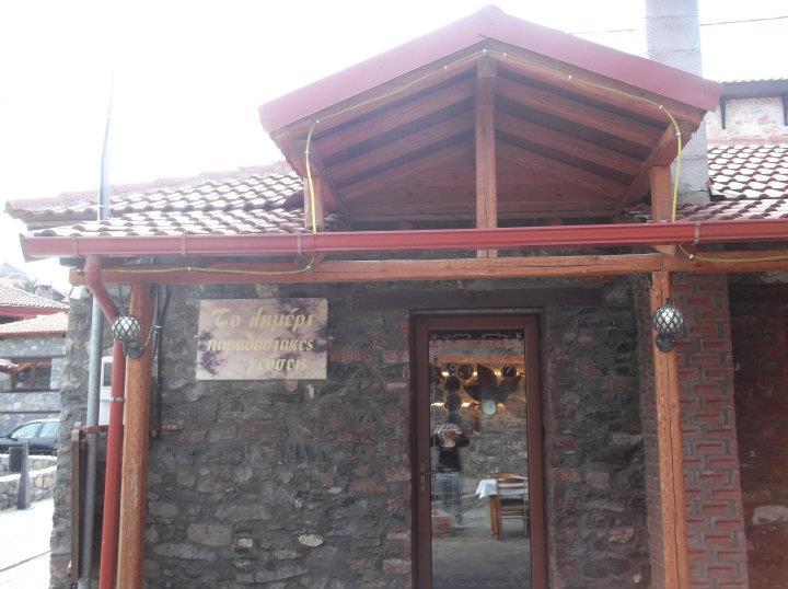 Ταβέρνα κέντρο Θεσσαλονίκης, Ταβέρνες κέντρο Θεσσαλονίκης