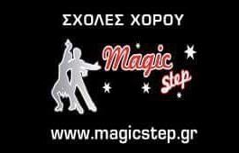 Magic Step - Î§Î±ÏÎ´Î¬ÏÎ¹