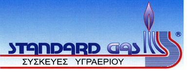 Standard Gas, Διανομή Φιάλης Υγραερίου Άλιμος