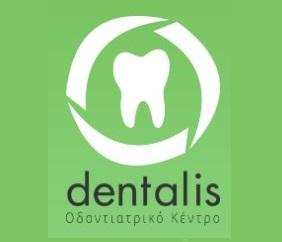 Βασιλης Τοπαλίδης Dentalis