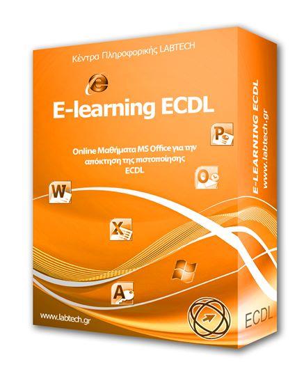 ECDL Online Μαθήματα (3 ενότητες ΑΣΕΠ)