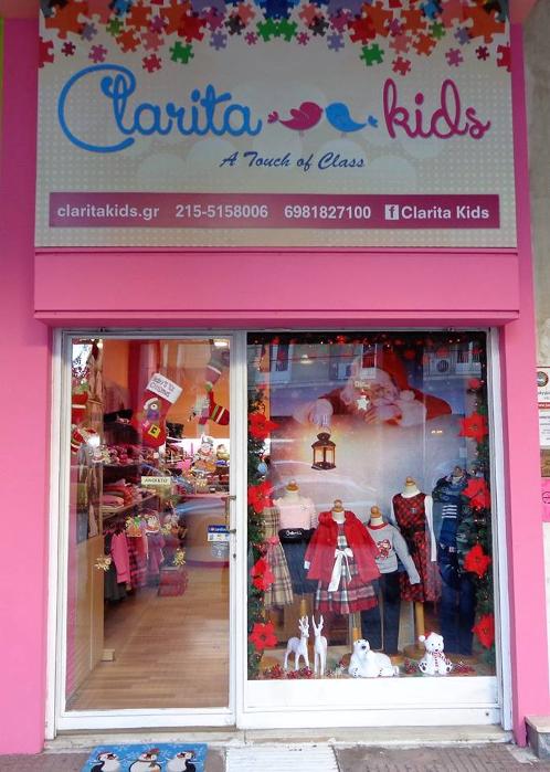 Clarita Kids Paidika Royxa Pathsia Se A8hna Fwtografies