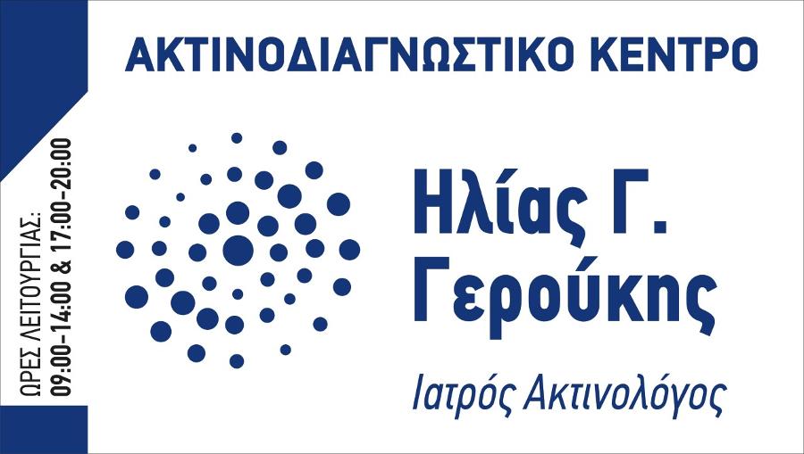 ψηφιακές μαστογραφίες νότια πραοστια