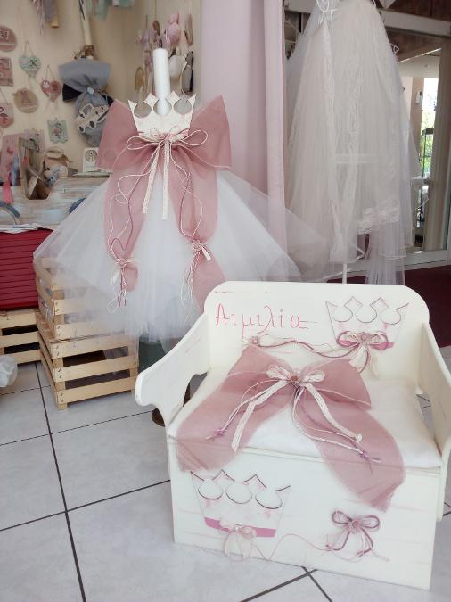 Προσκλητήρια βάπτισης Δυτικά Προάστια, Μπομπονιέρες βάπτισης, καθαρισμός νυφικών Καματερό, καθαρισμός νυφικού Δυτικά Προάστια