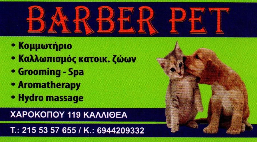 Barber Pet