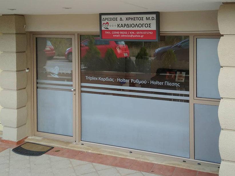 Ψηφιακές εκτυπώσεις outdoor Πικέρμι