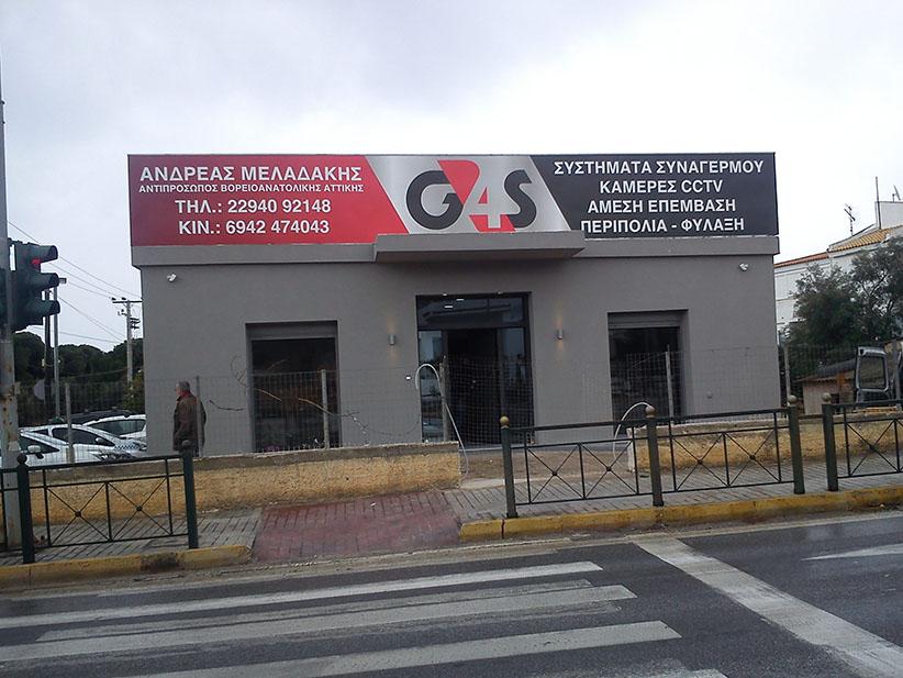 Ψηφιακές εκτυπώσεις outdoor Πικέρμι