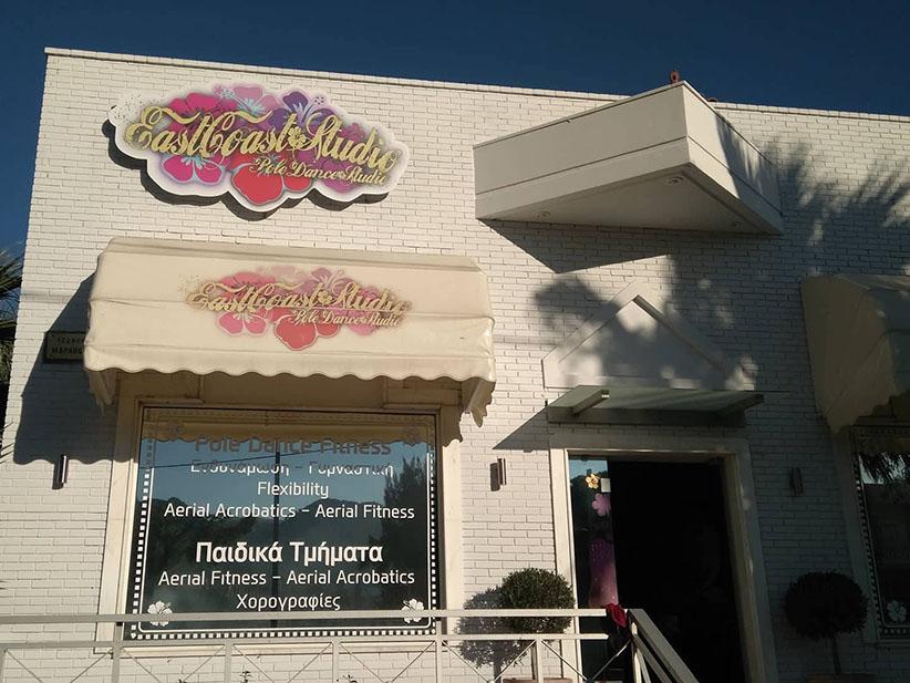 Ψηφιακές εκτυπώσεις outdoor Πικέρμι