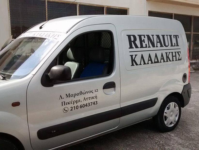 Αυτοκόλλητα αυτοκινήτου Πικερμι