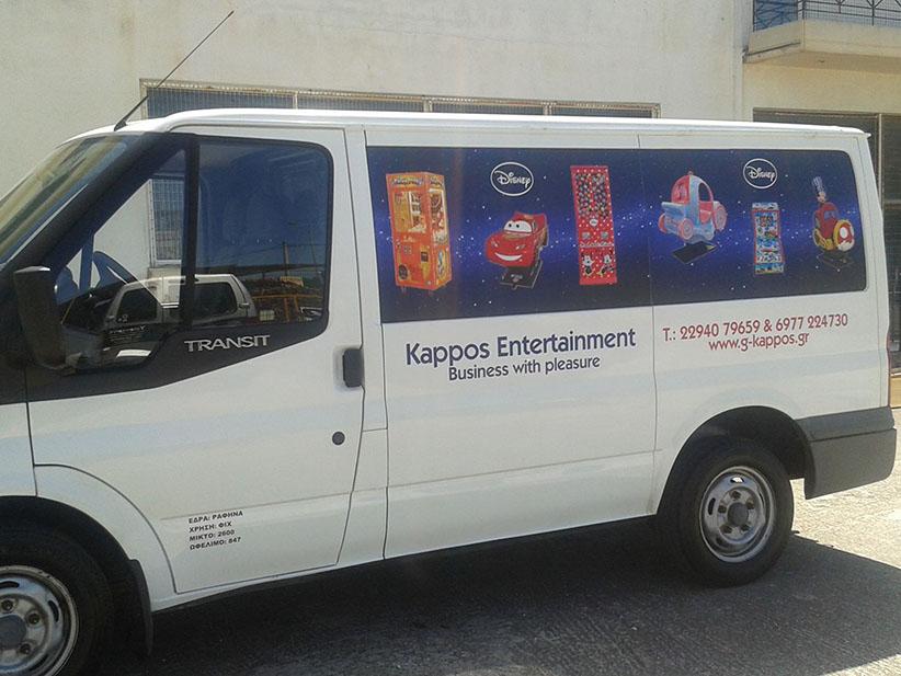 Ψηφιακές εκτυπώσεις outdoor Πικέρμι