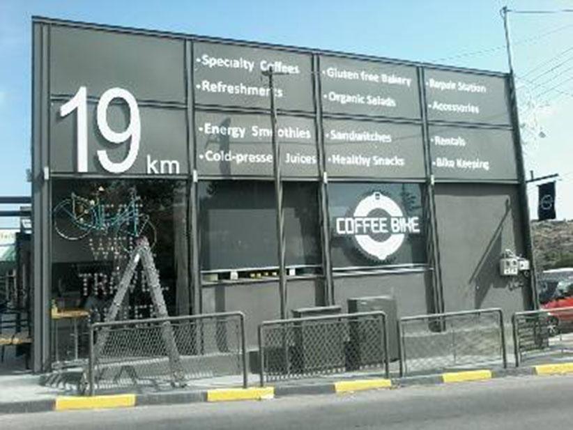 Ψηφιακές εκτυπώσεις outdoor Πικέρμι