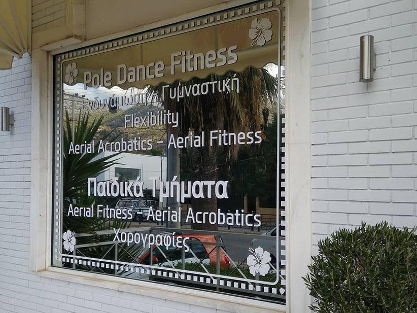 Ψηφιακές εκτυπώσεις outdoor Πικέρμι