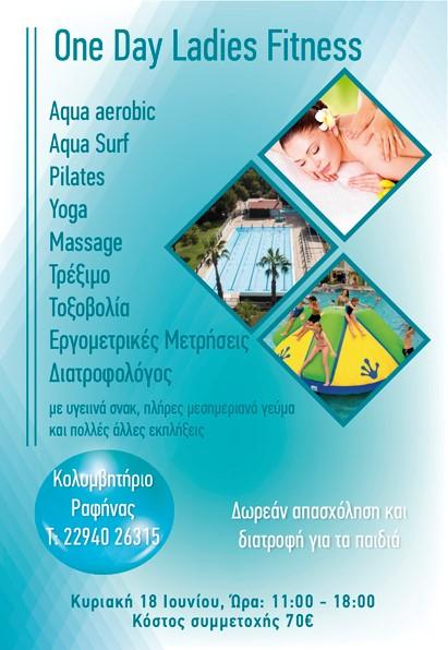 Offset Εκτυπώσεις Πικέρμι